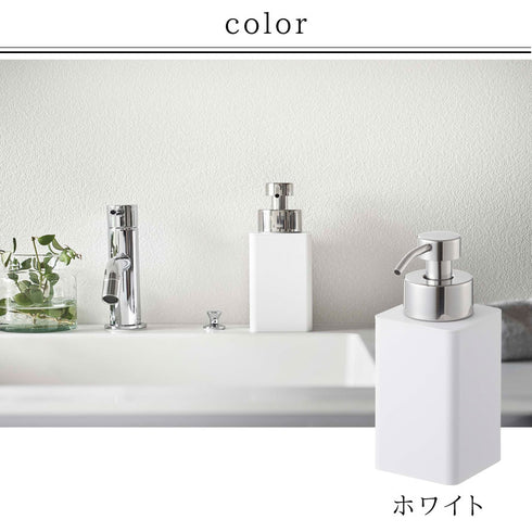 詰め替え用ディスペンサー タワー tower 泡タイプ.|s6